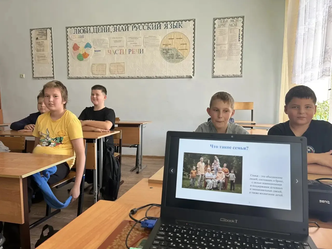 ✅9 октября на внеурочном занятии «Моя семья» ребята не просто слушали, а сами формулиро...