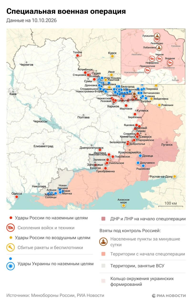 Актуальная обстановка в зоне СВО.