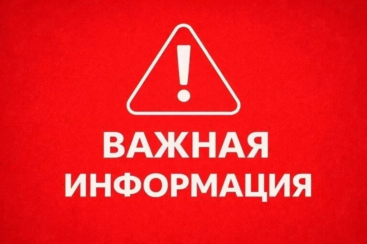 ️Уже через несколько часов на всей территории Пермского края завоют сирены.