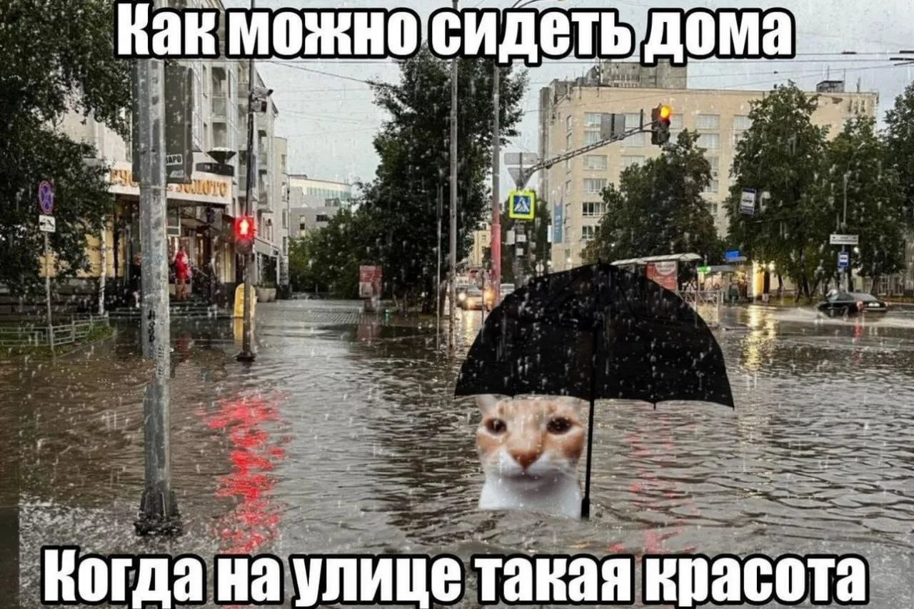 🌧 В Крыму объявили экстренное предупреждение из-за непогоды