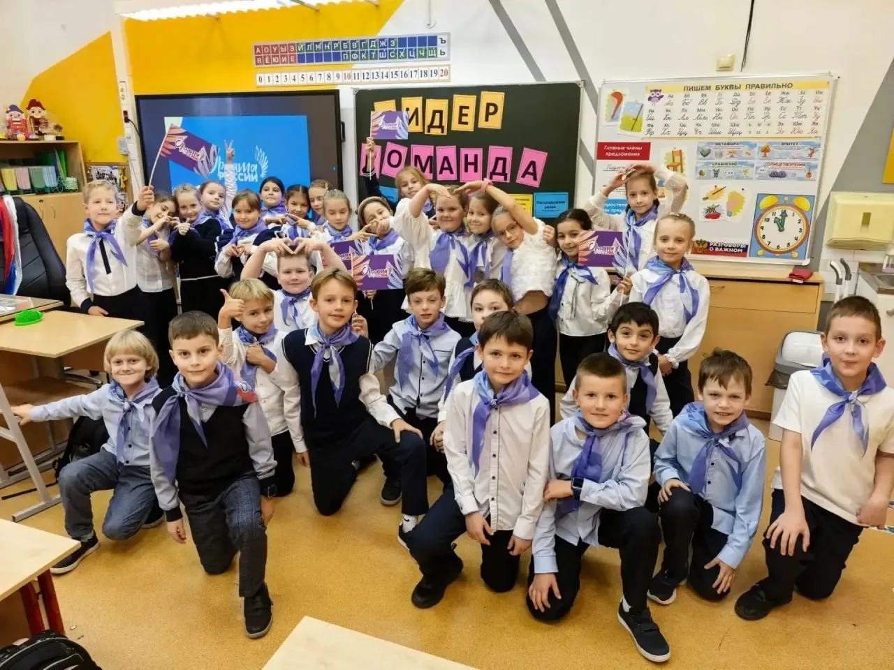 Орлята России💜 Трек «Орленок-Лидер»💜