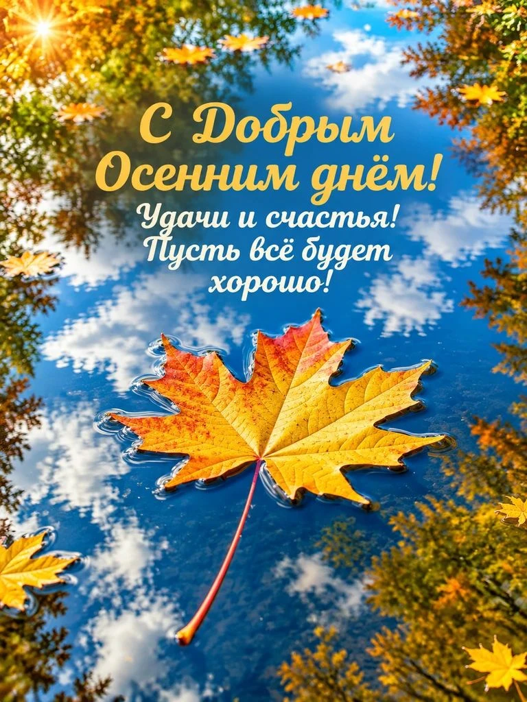 Вам не сложно мне приятно 😉