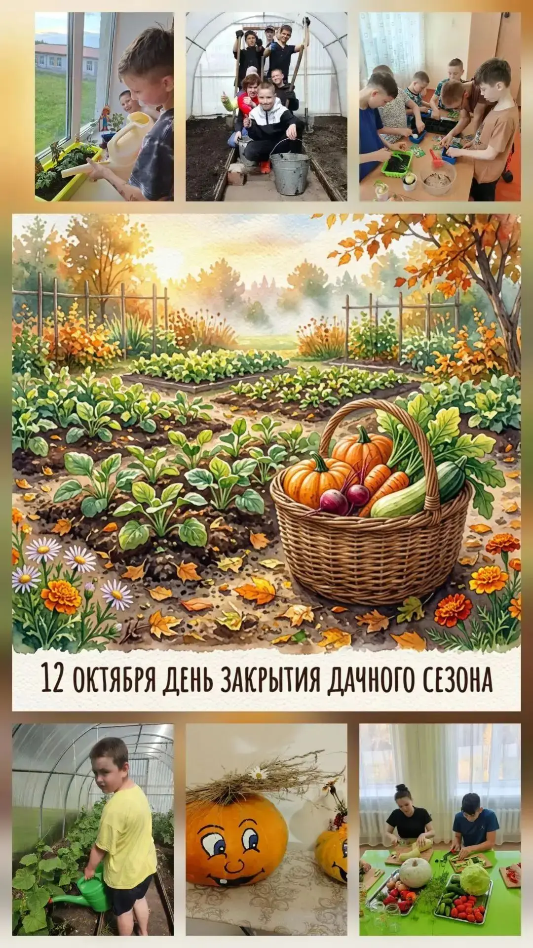 Лето, которое выросло: как воспитанники Саткинской школы-интерната создали свой оазис