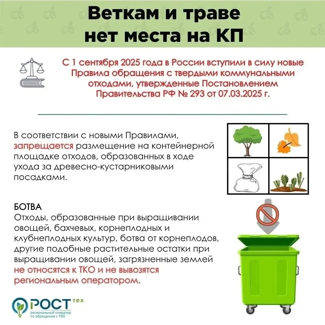 ❗🔥 Вчера на ул. Стофато в Зелёном Бору случился пожар