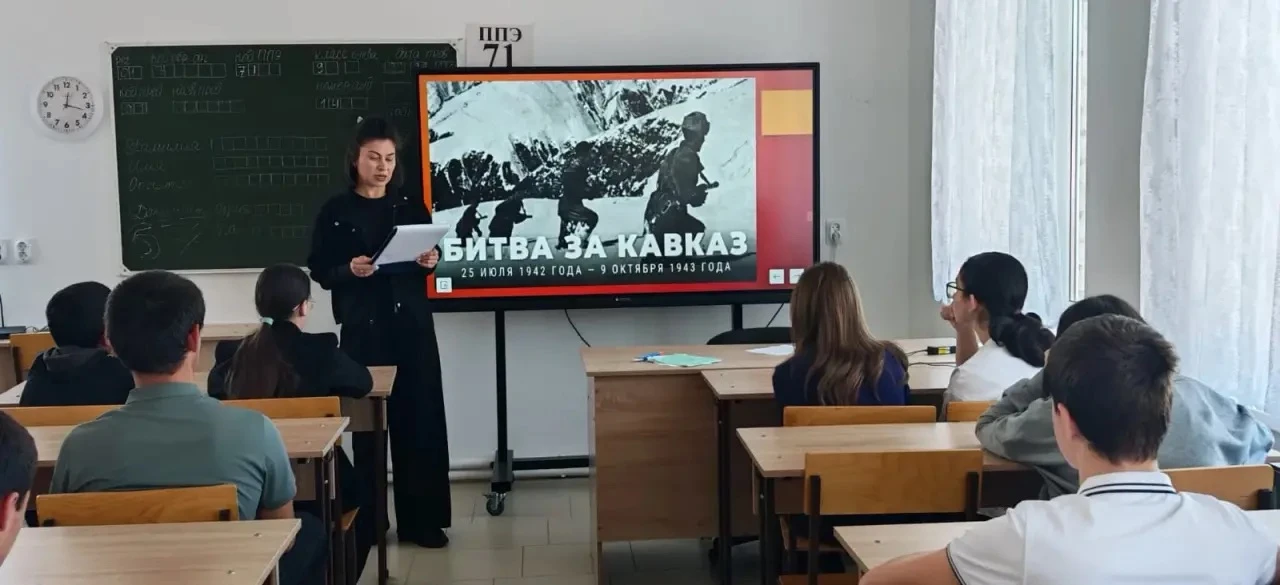 Сотрудники мемориального музея Х. Б. Андрухаева провели в Хакуринохабльской школе № 1 л...