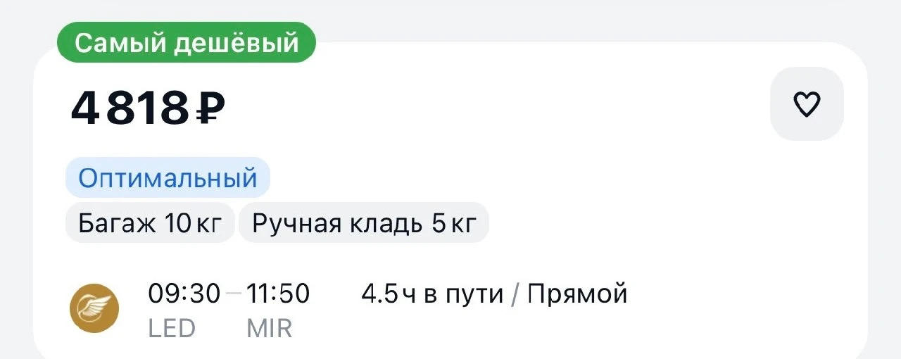 Из Москвы и Санкт-Петербурга в 🇹🇳Монастир, вылет на следующей неделе