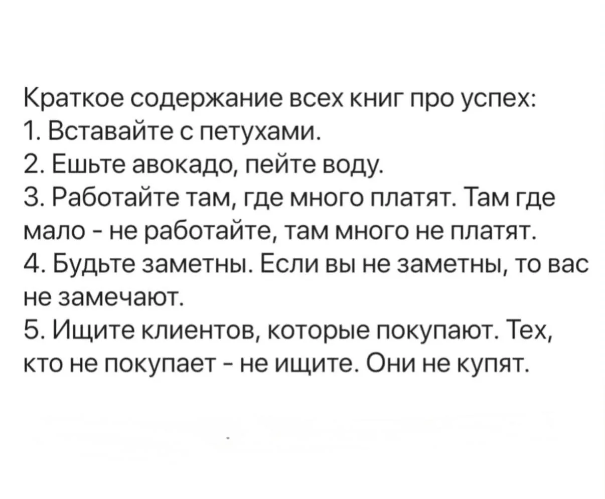 Верьте в себя. Если не верите — поверьте 😎 С понедельником!