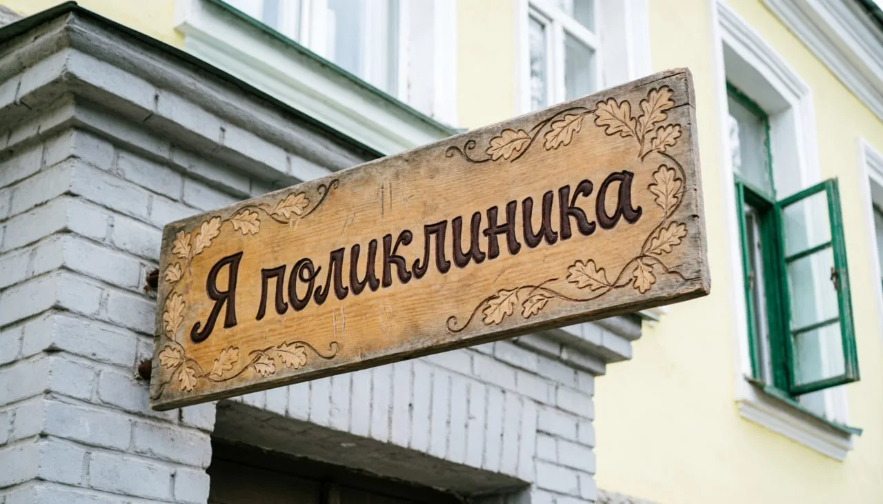 🏥 Бирюза для взрослых, салатовый для детей: как изменятся больницы в Рыбинске и области