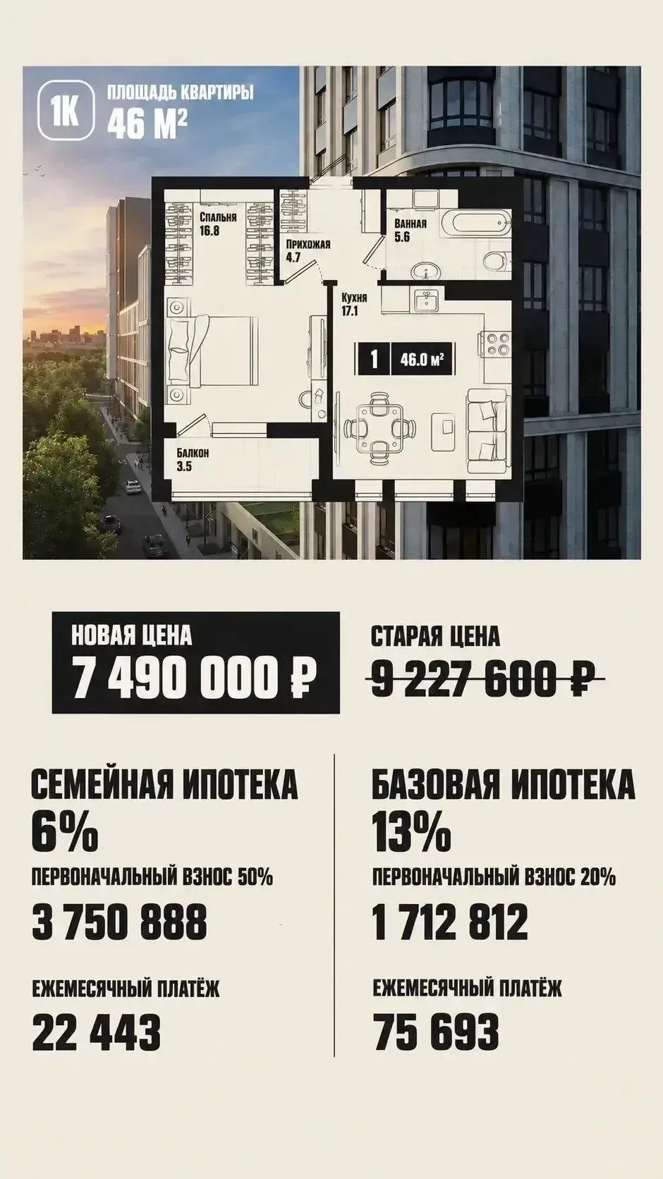 Красная площадь