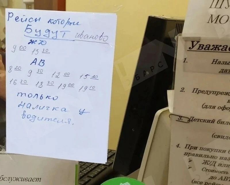 Автобусы «Родники - Иваново» будут ездить по расписанию с 13 октября — комментарий адми...