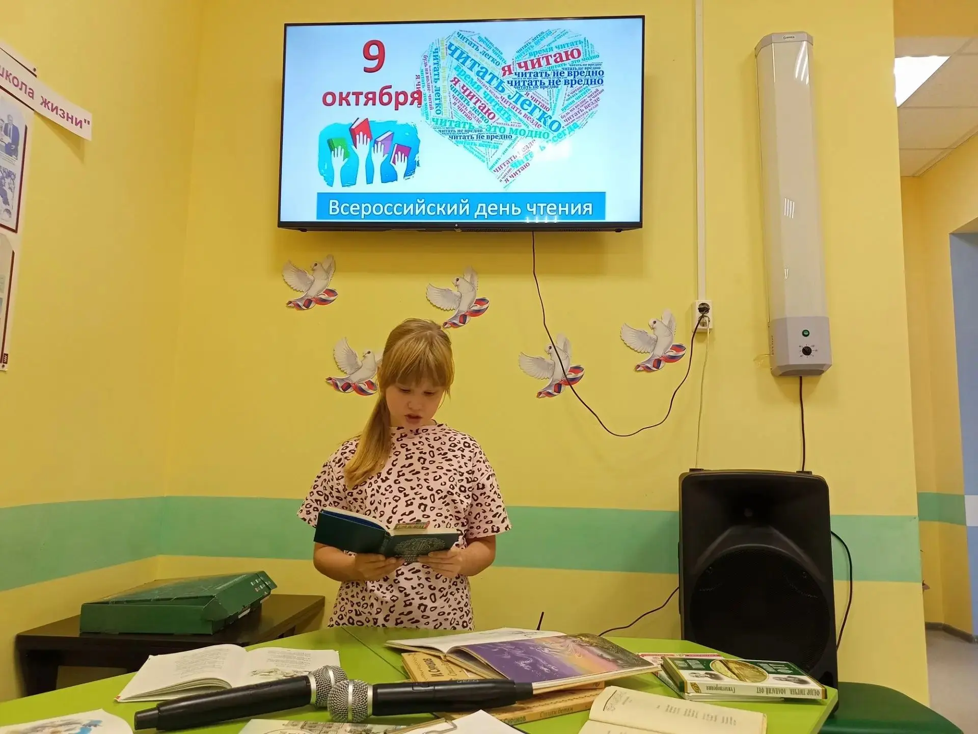 «От Пушкина до коми поэтов: в школе звучала осень»