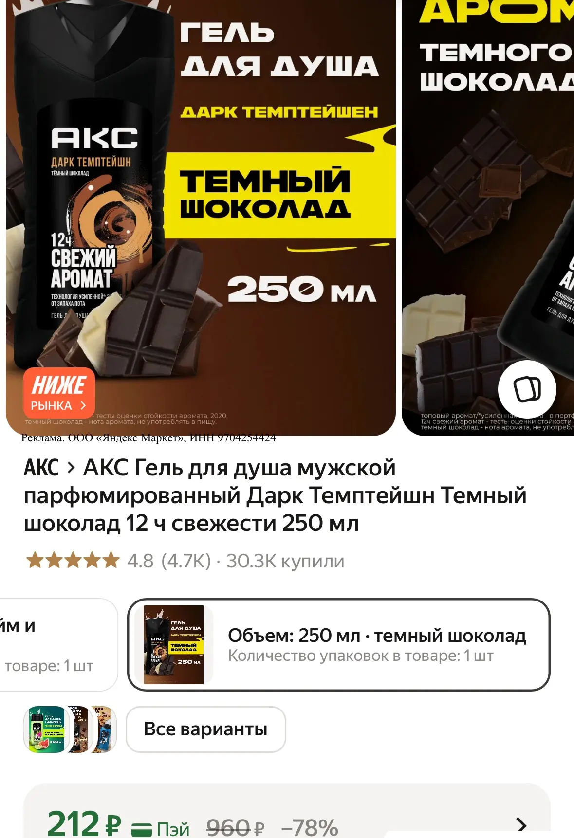 На этом все🫶🏻
