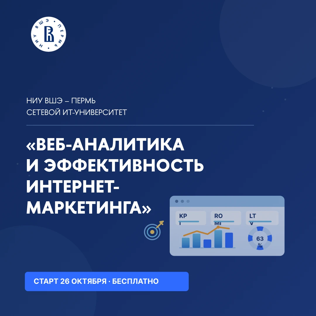 Маркетинг, который можно измерить 📊