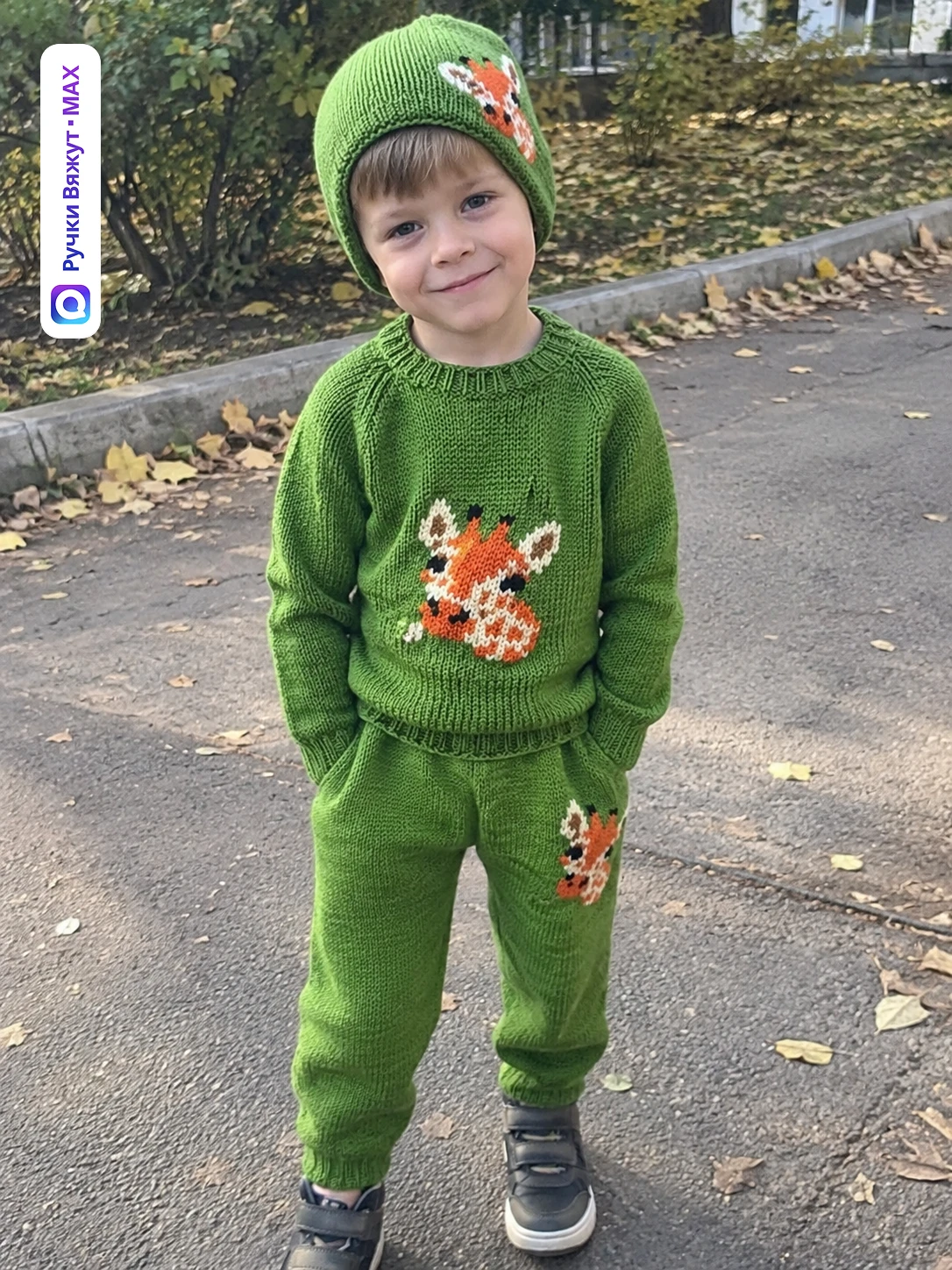 Жираф для детского комплекта 🦒