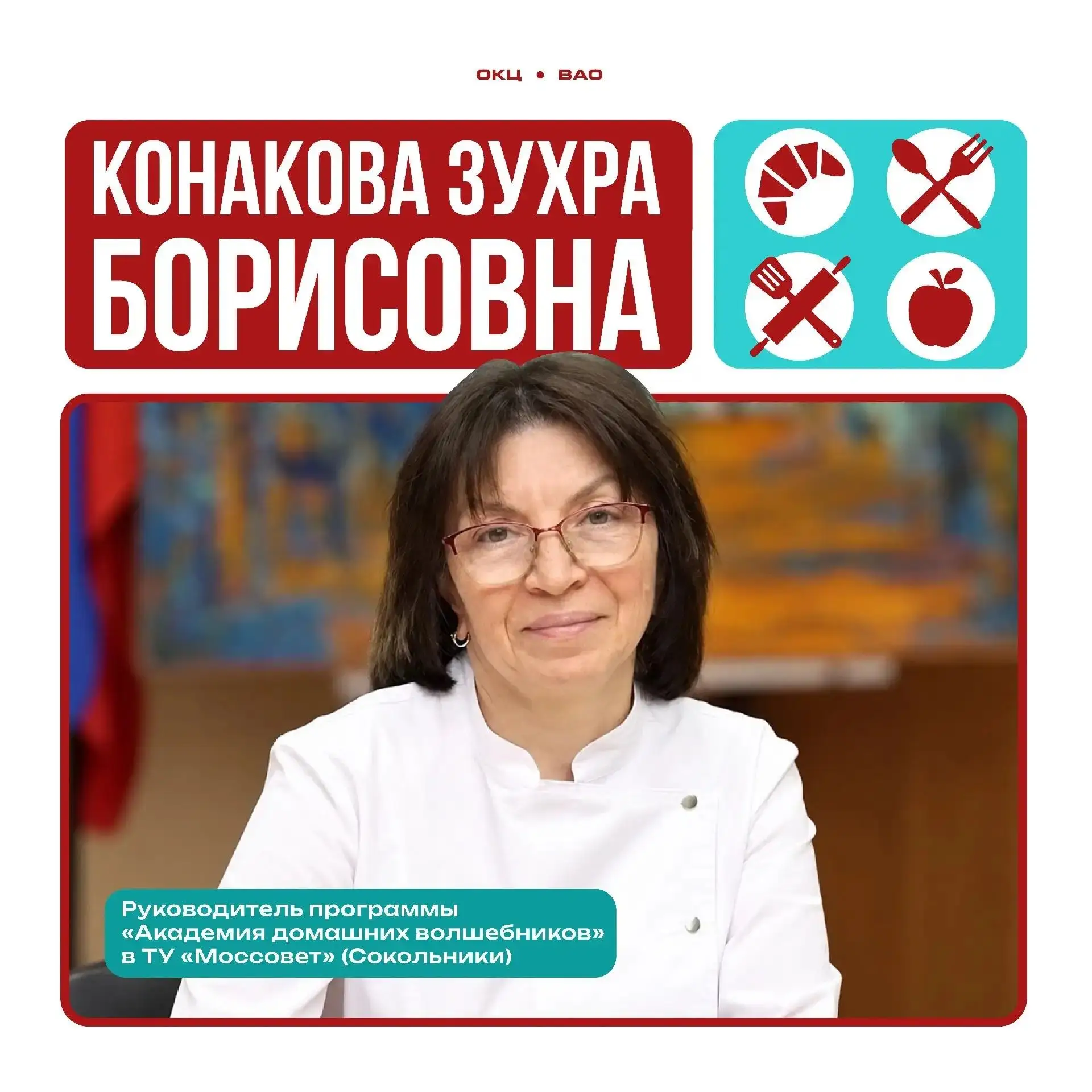 Опыт, который вдохновляет ✨