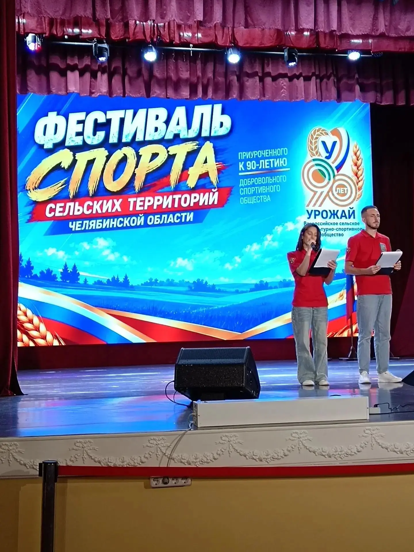 Сегодняшний день в Пласте наполнен событиями. Юбилейную дату отпразднует Совет ветерано...