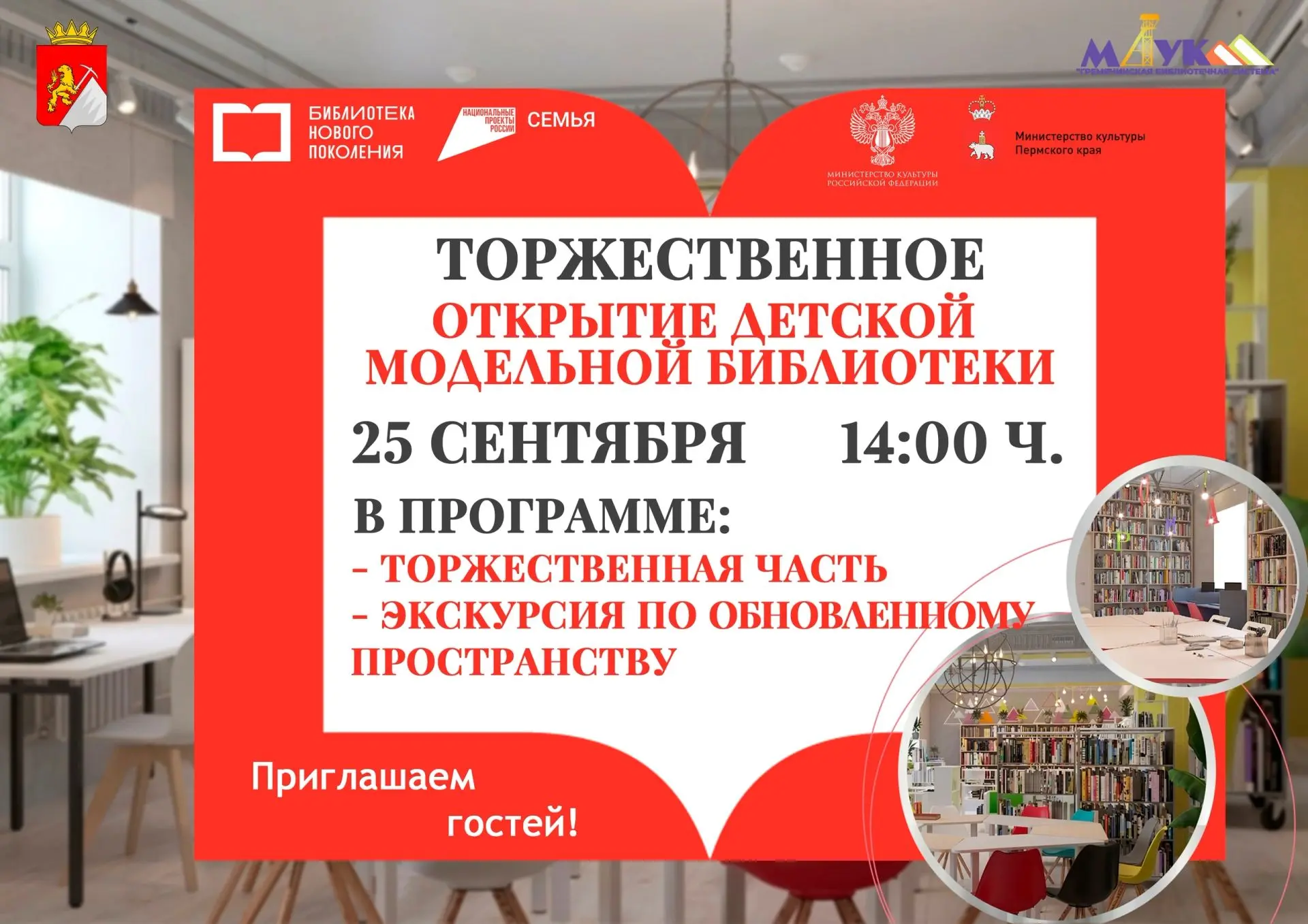 🎉Осталось 2 дня!🎉