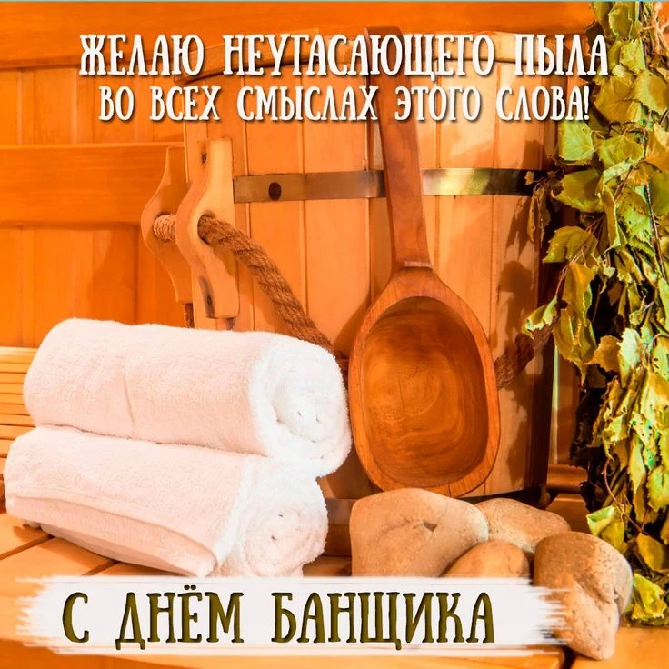 Оказывается, сегодня у меня профессиональный праздник 😊   И отметила я его, как положе...