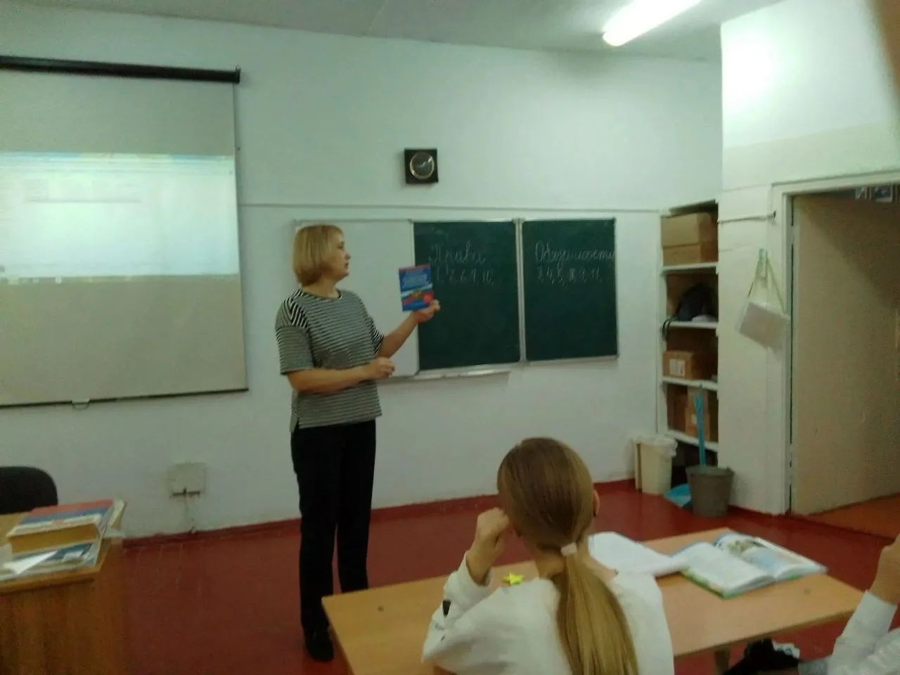 12 октября библиотекарь Петровской модельной центральной библиотеки провела конкурс зна...