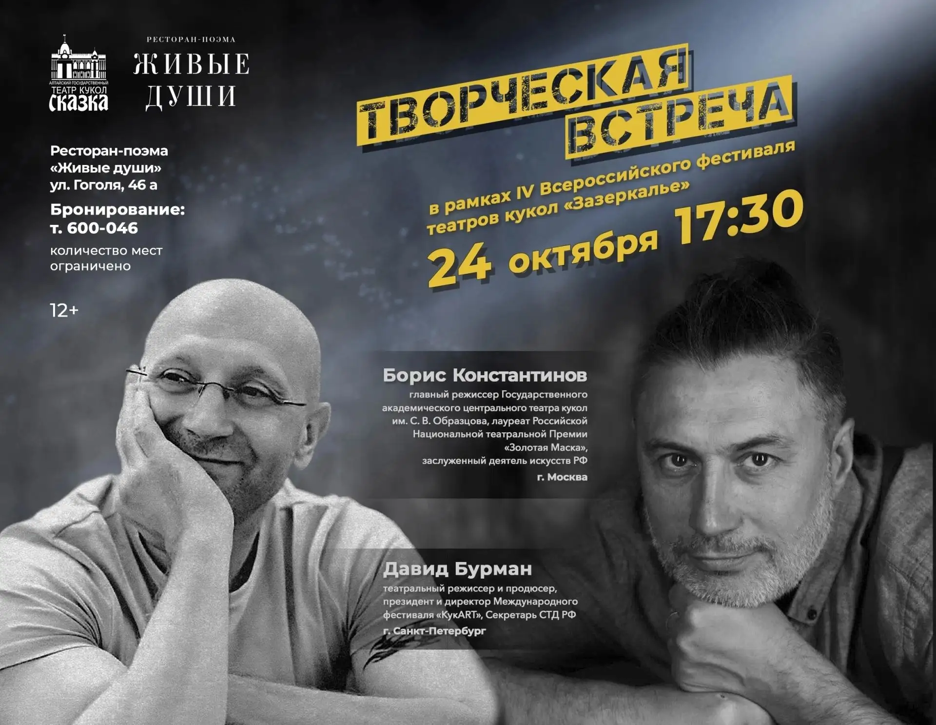 Очень круто