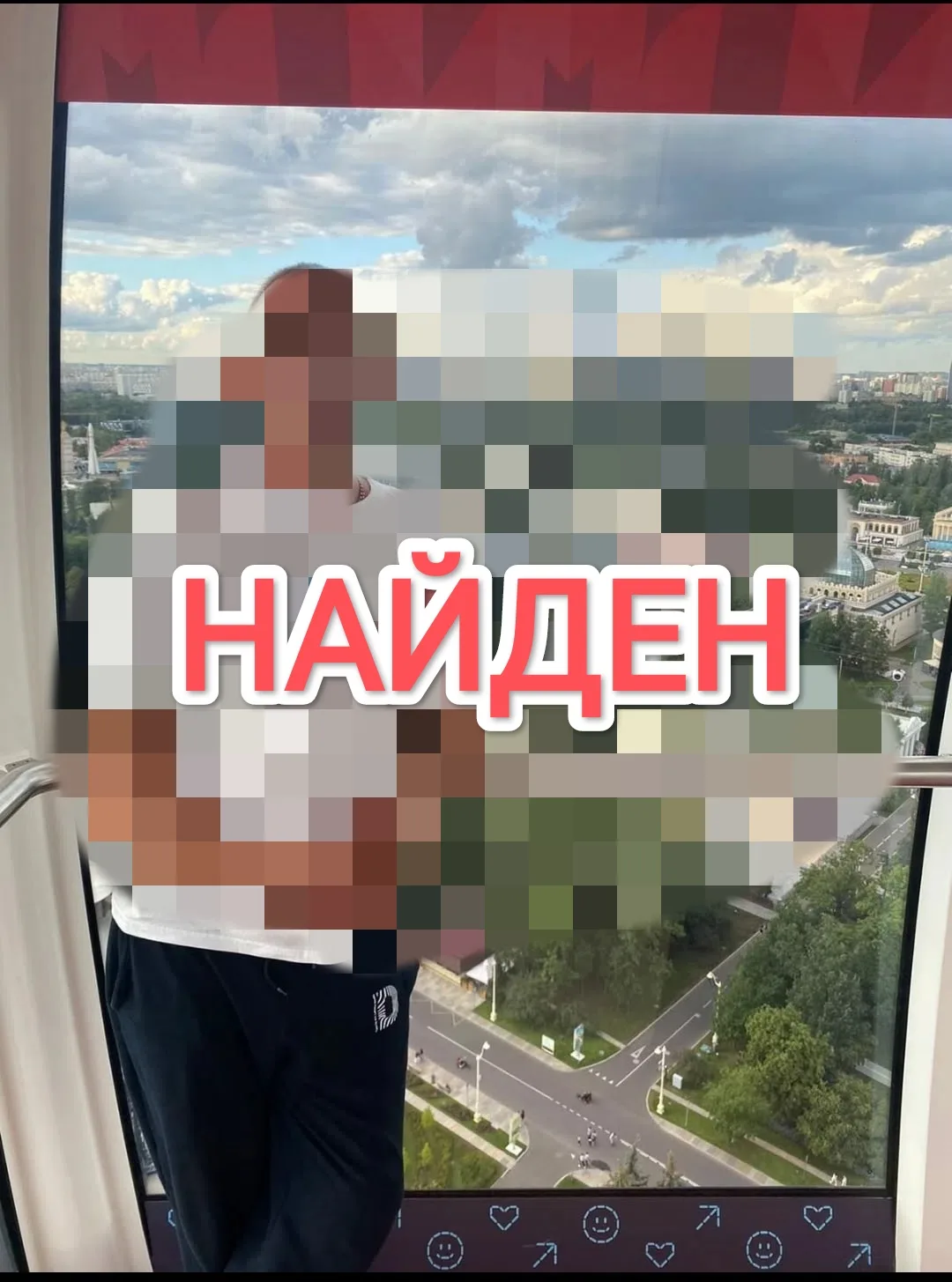Просьба опубликовать пост.