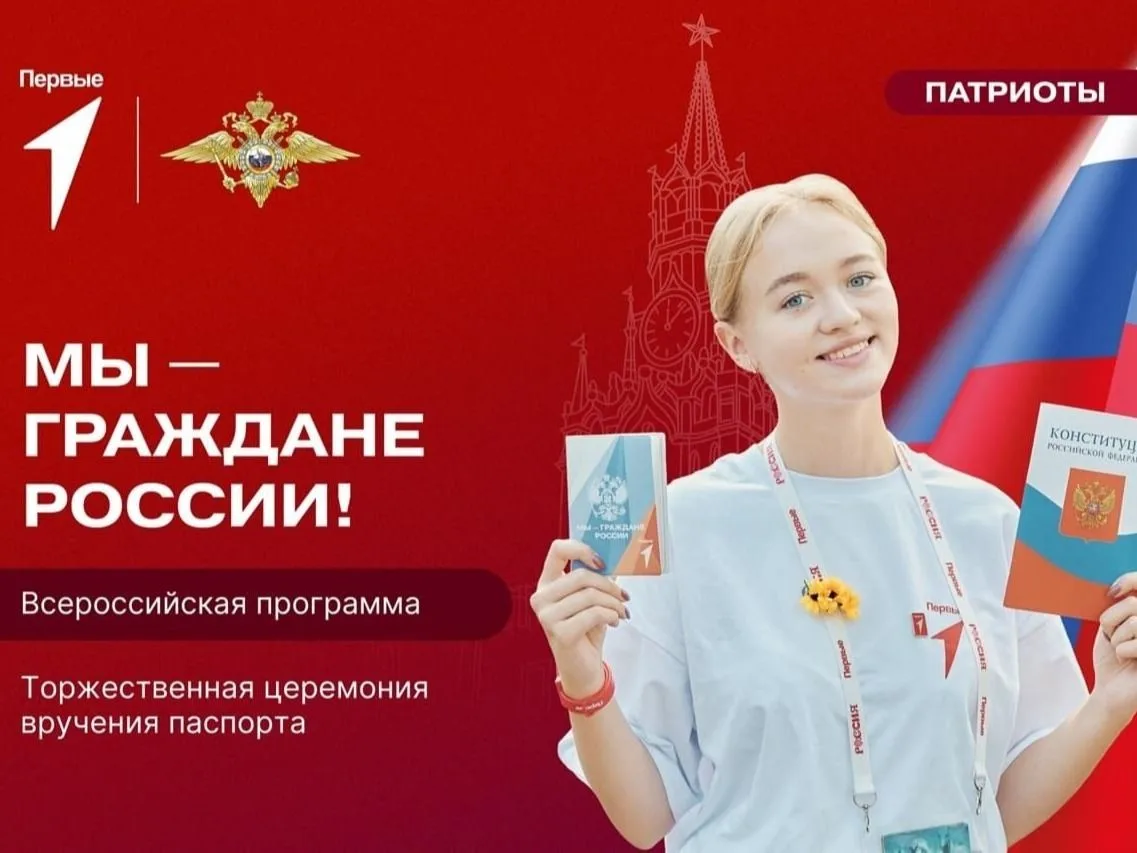 Уважаемые родители!
