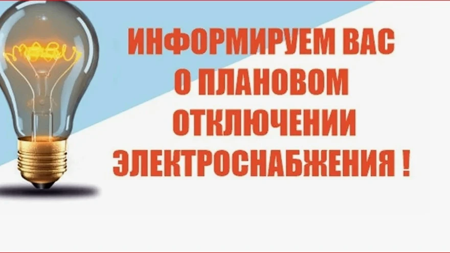По сообщению Центрального участка ГСУ НТРЭС НТЭС Филиал ПАО "Россети Урал" - "Свердловэ...