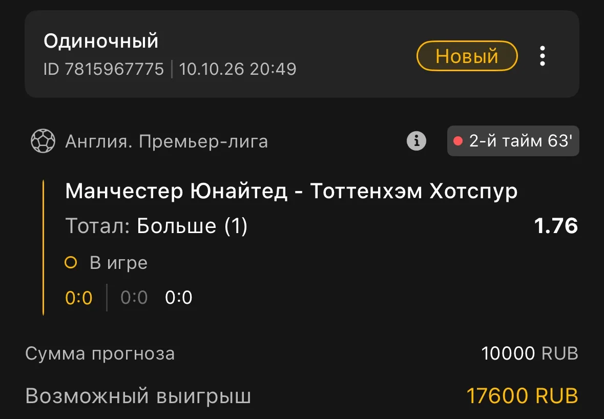 Англия 🏴󠁧󠁢󠁥󠁮󠁧󠁿