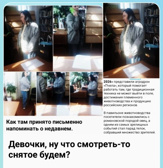 Девочки, я думаю