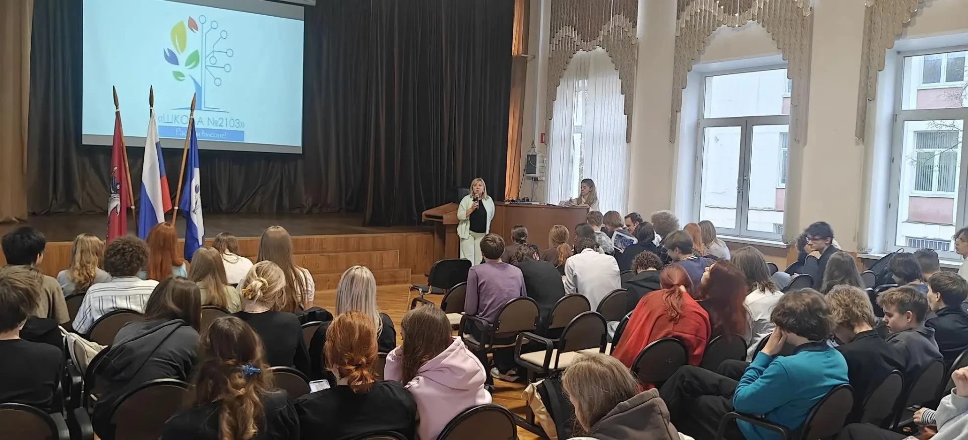 📚🎓💡Сотрудники РГАИС провели профориентационную встречу для школьников