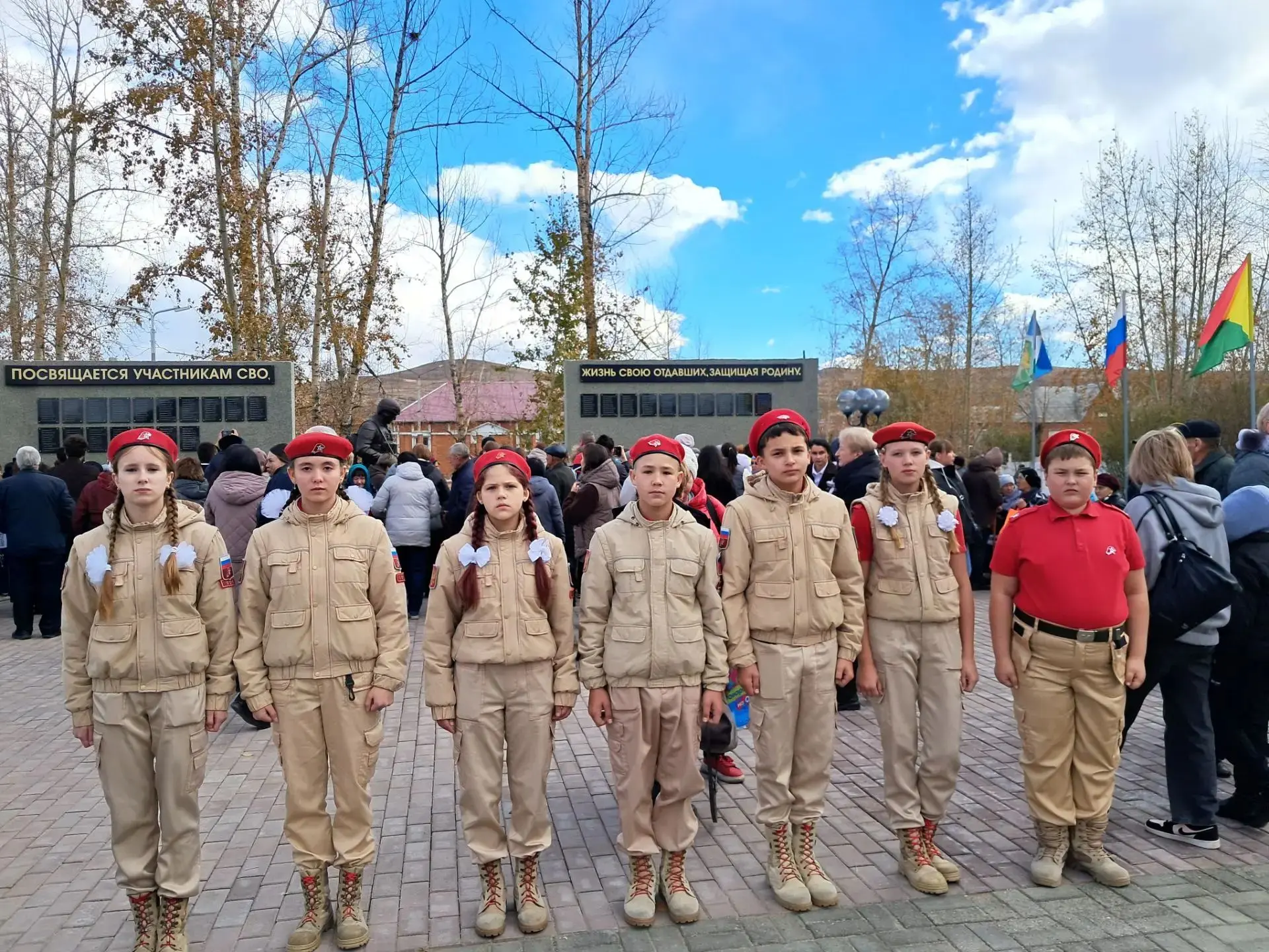 🕯️🫡 5 октября в парке им. Фёдорова г. Чернышевска состоялось торжественное открытие м...