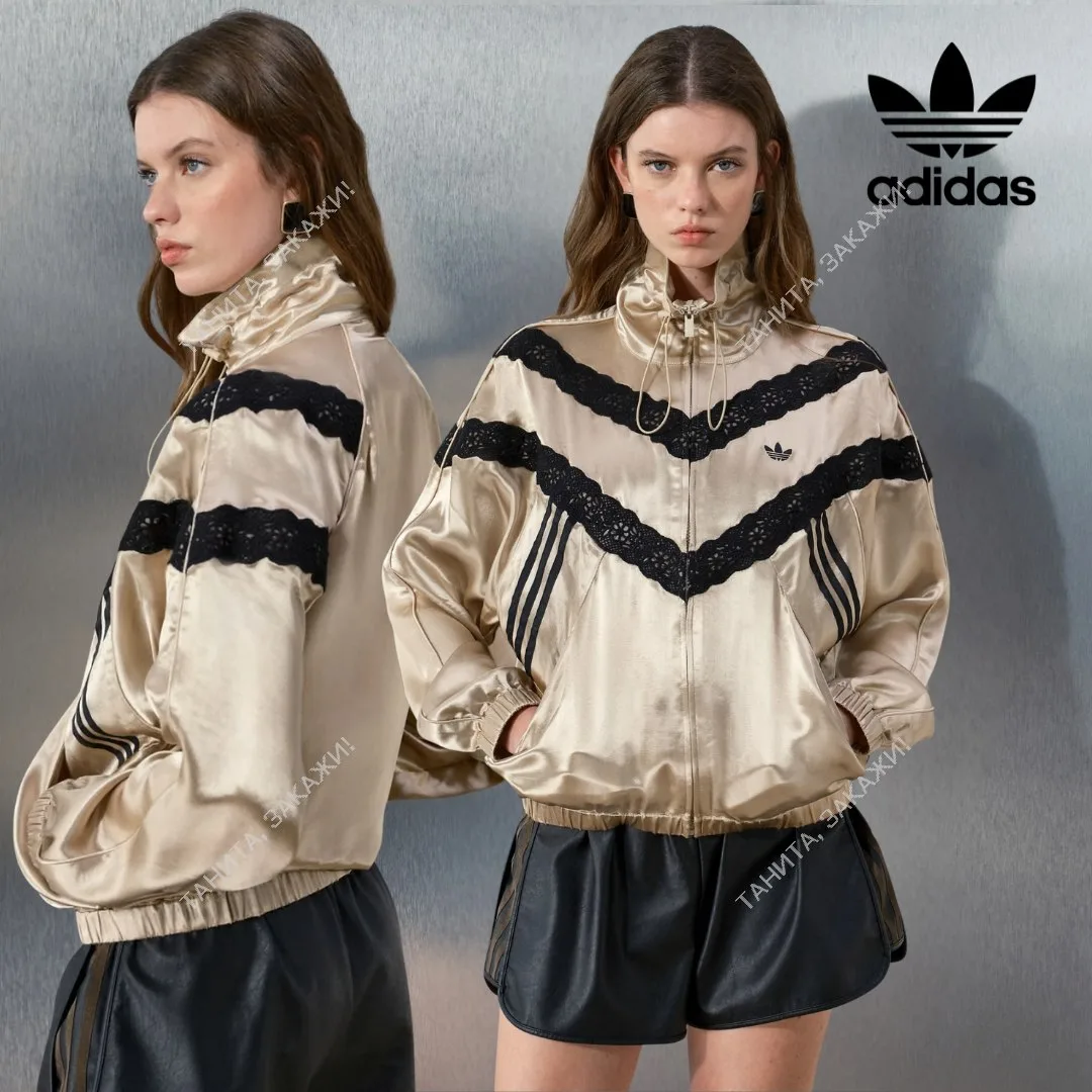 Adidas Originals x ASOS