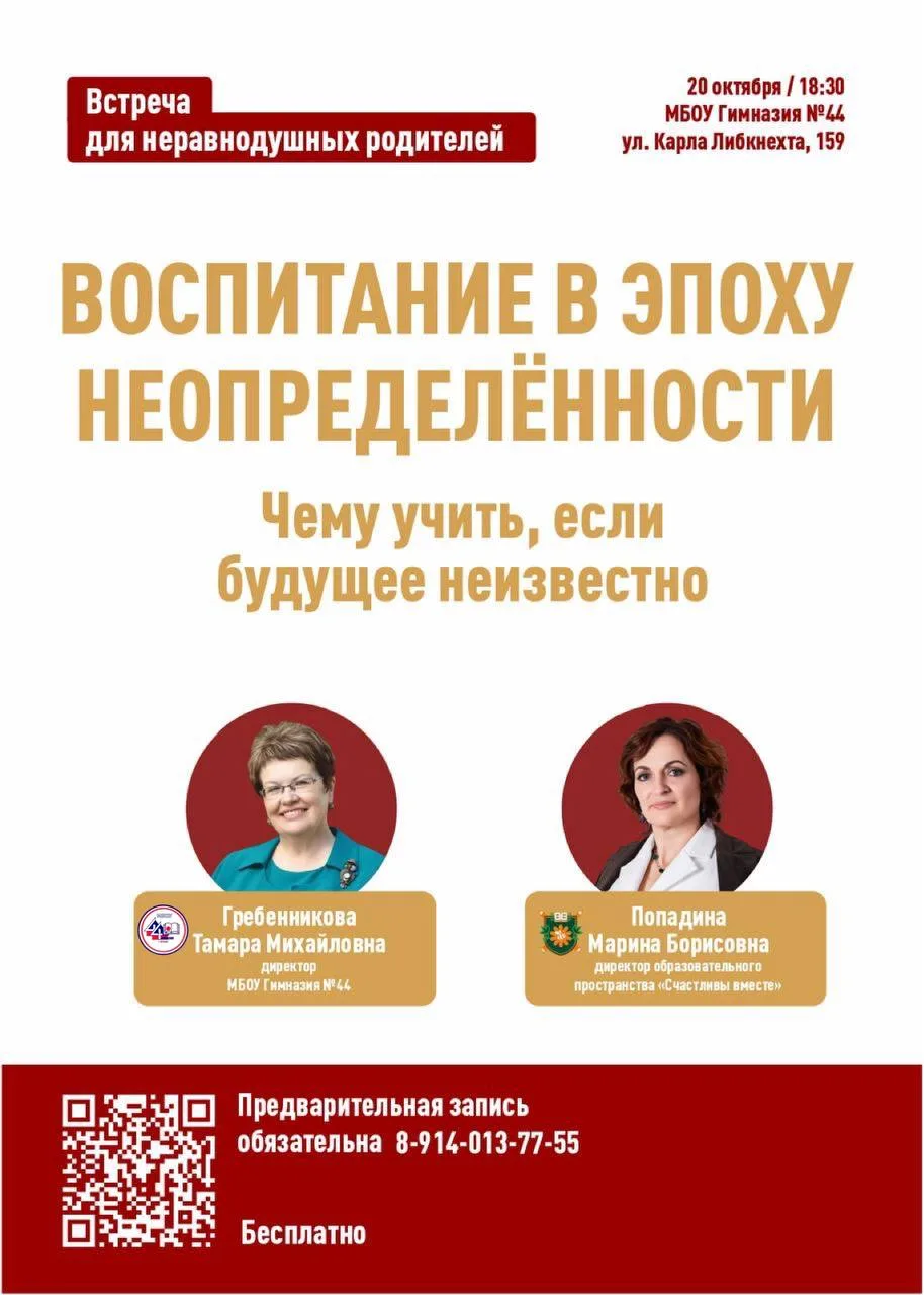 Приглашаем к разговору.