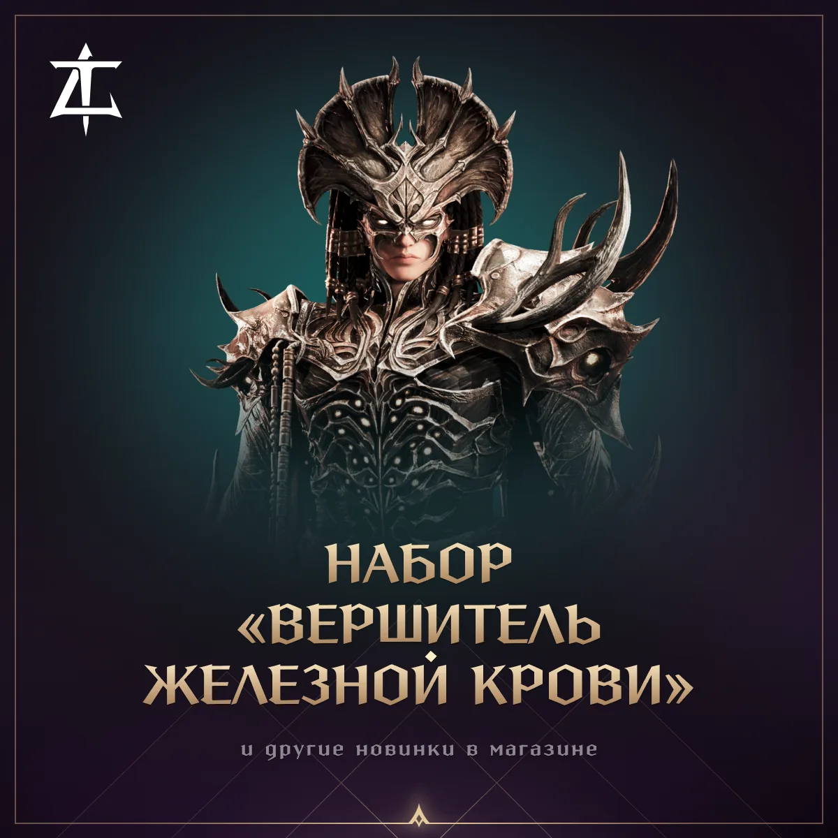 Ассортимент игрового магазина обновился ✨