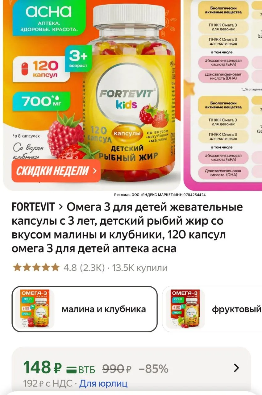Разбираем 🔥