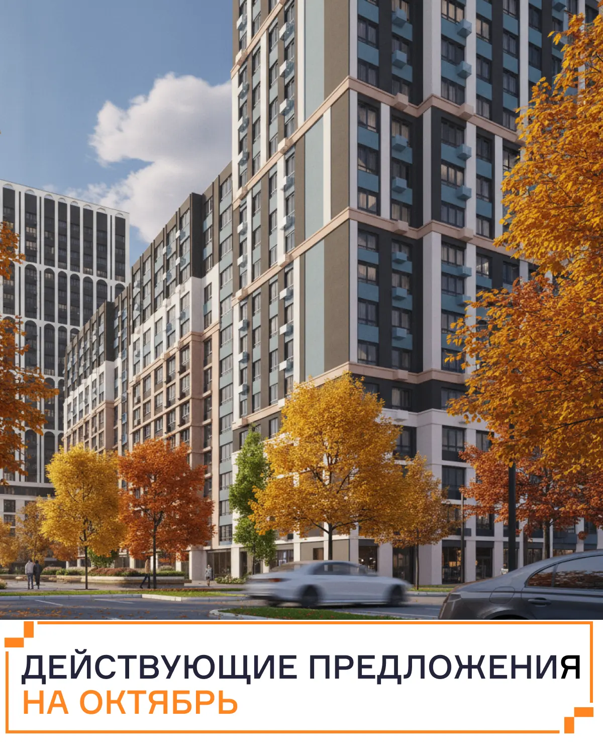 Рассрочка