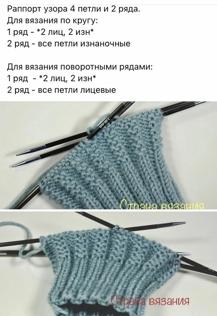 Очень простой и симпатичный узор 👍