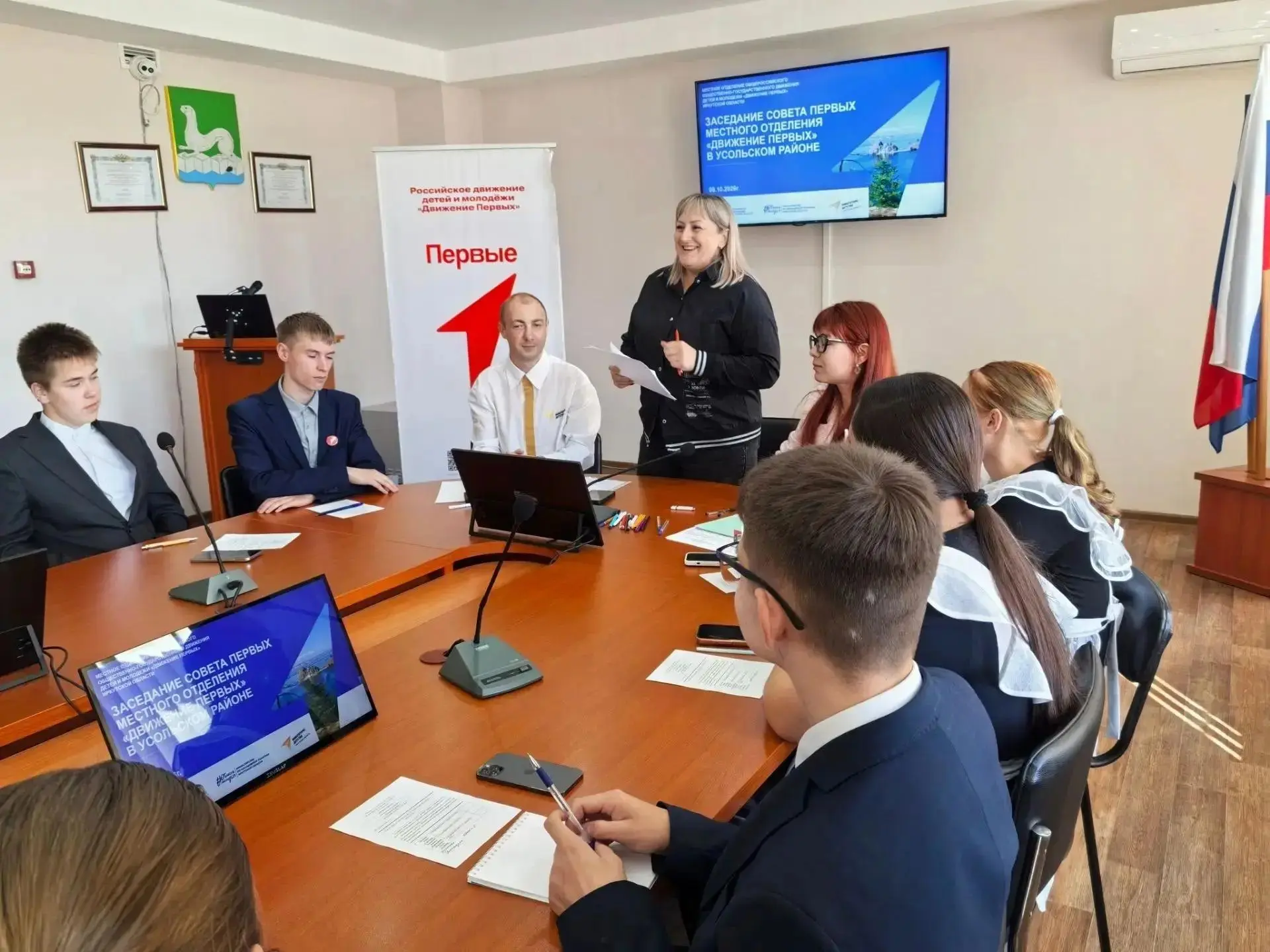Новый Совет Первых местного отделения