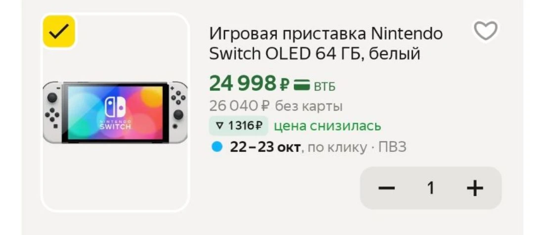 Ставим адрес Екатеринбург, при оформлении меняем на домашний перед оплатой