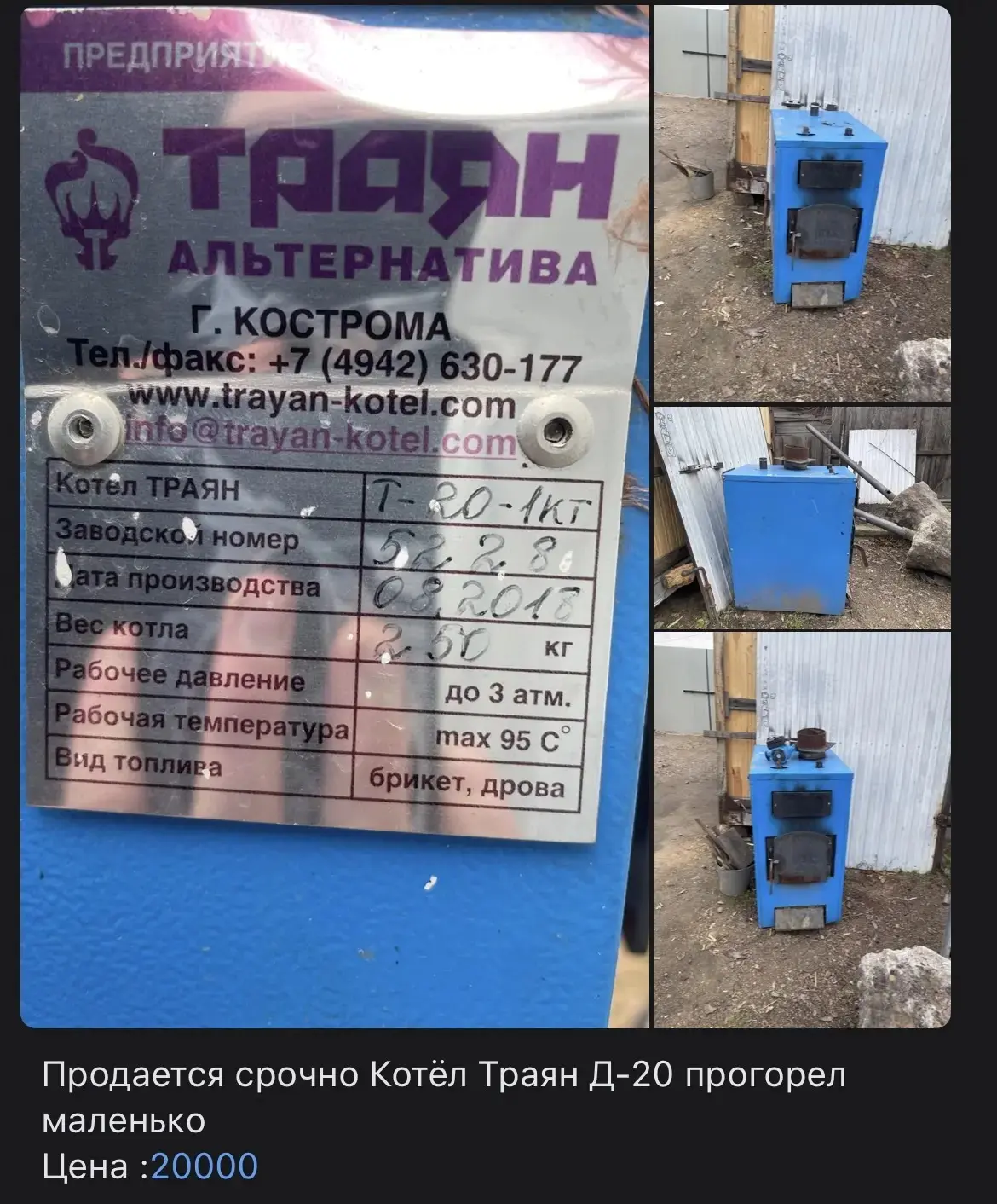 От подписчика Екатерина