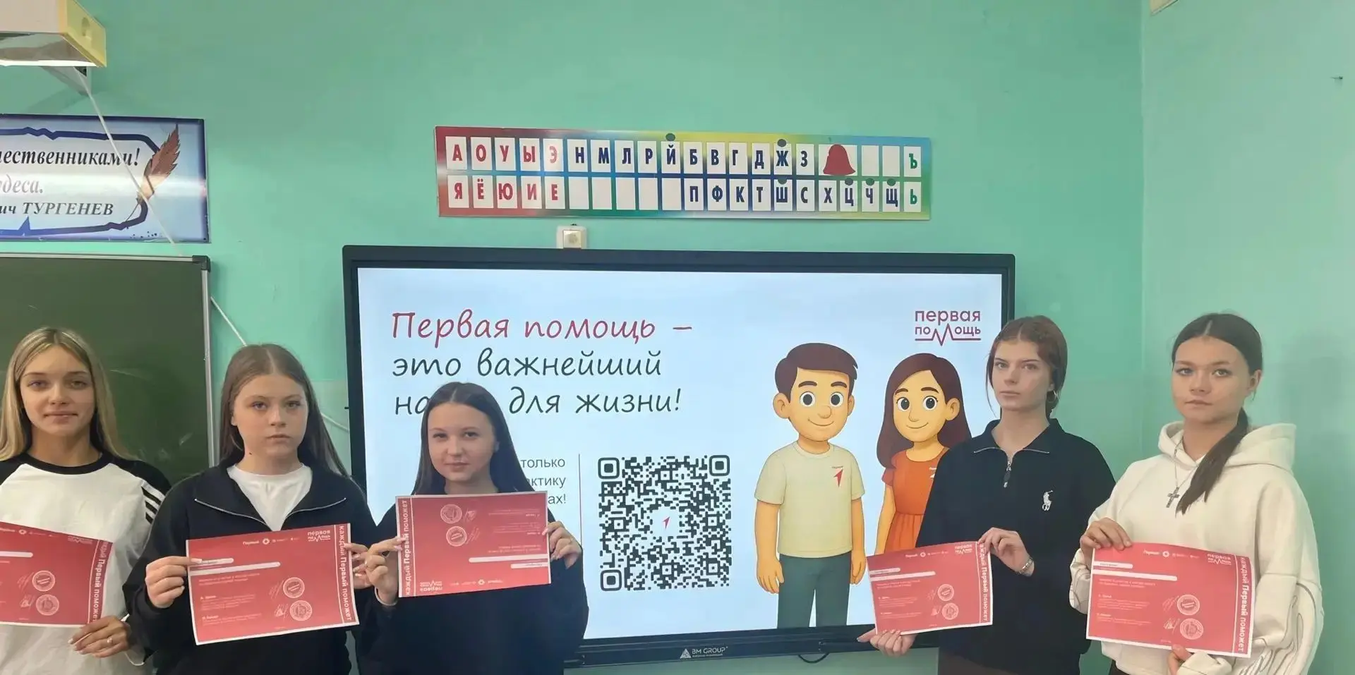Наставник Первых Позднякова Е. Г. провела для учащихся 8 класса тематическое  занятие п...