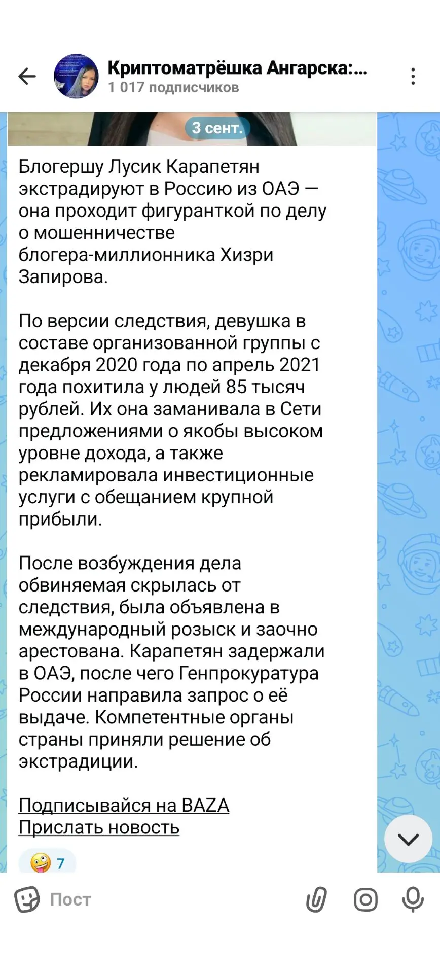 «Законность не может быть калужская и казанская, а должна быть единая всероссийская и д...