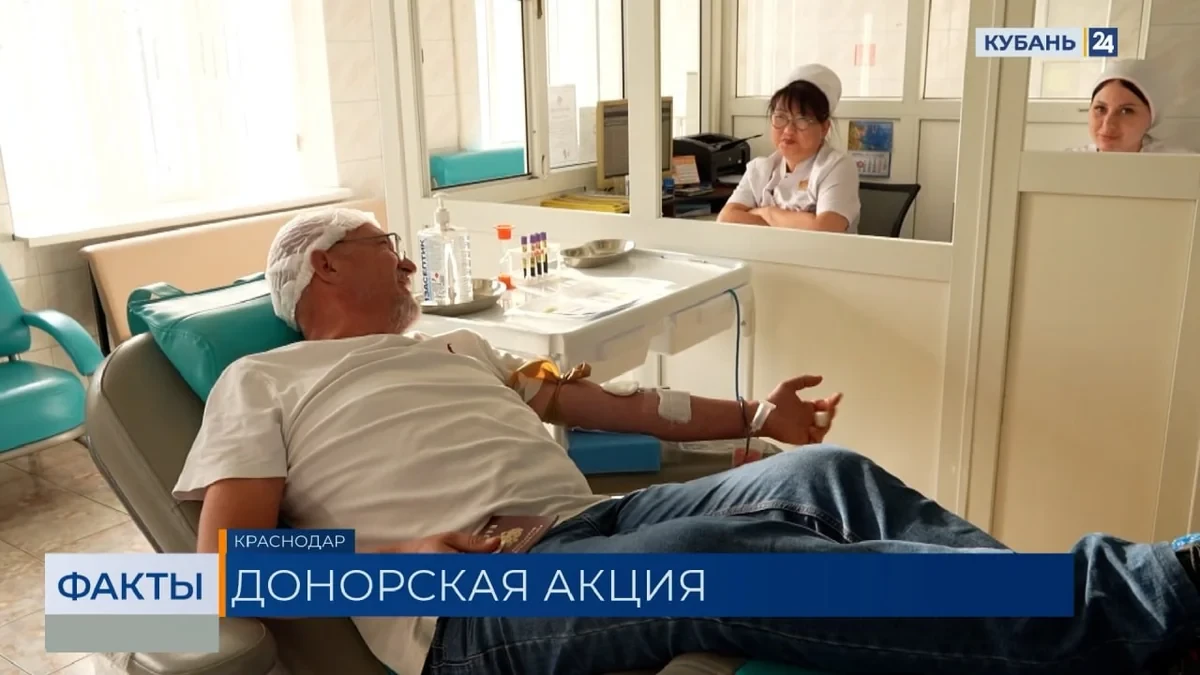 🎗 В Краснодаре проходит акция «Мы вместе. Дарим жизнь» 12‑18 окт.