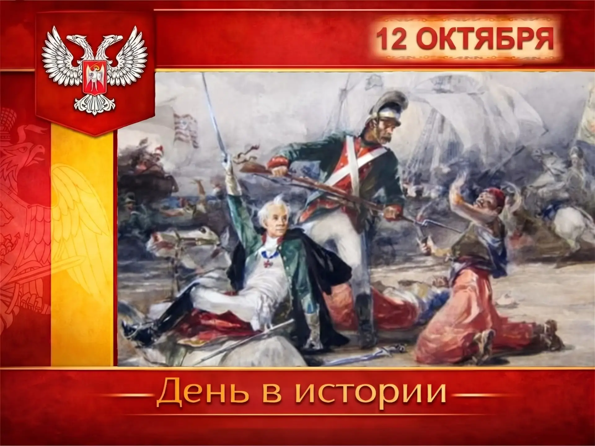 🇷🇺 В России: