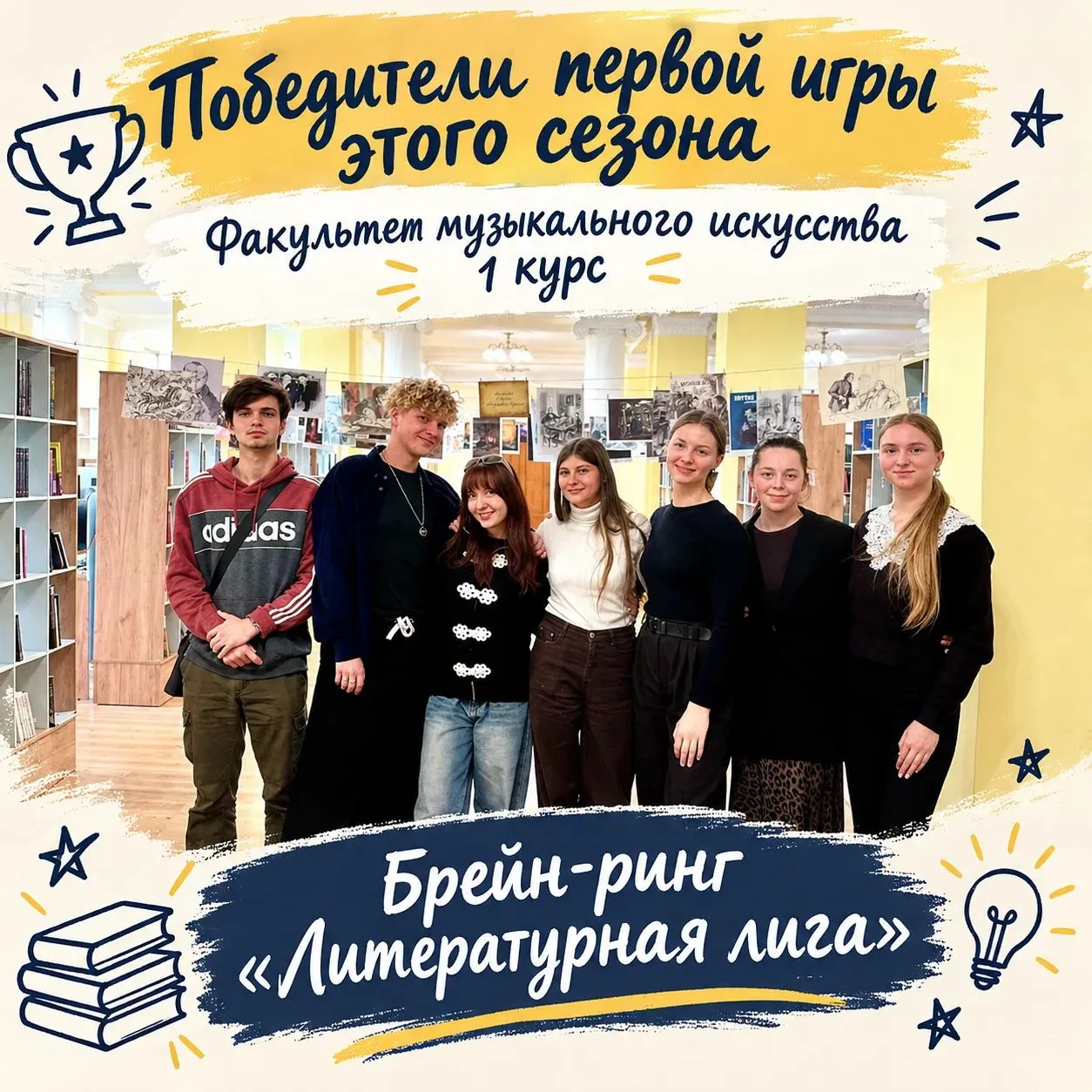 #новости_библиотеки