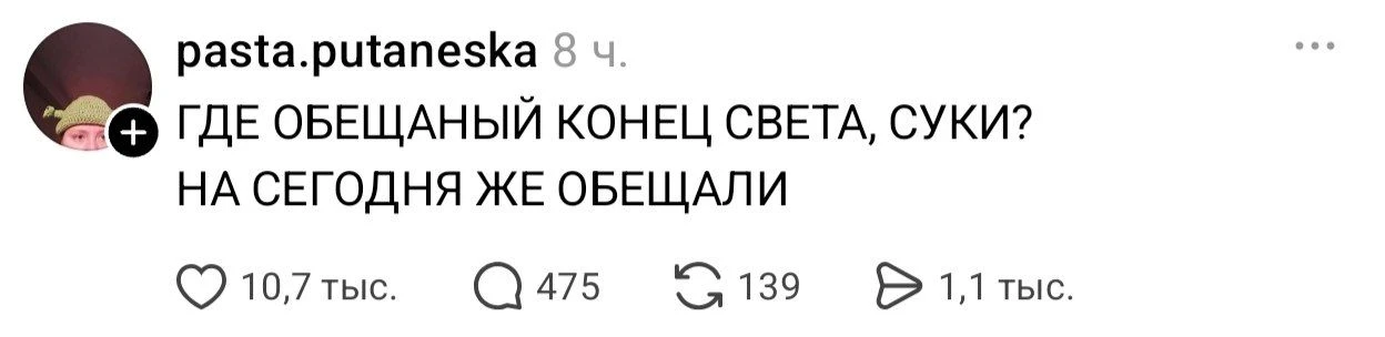 Обещанного выходного мы так и не получили.