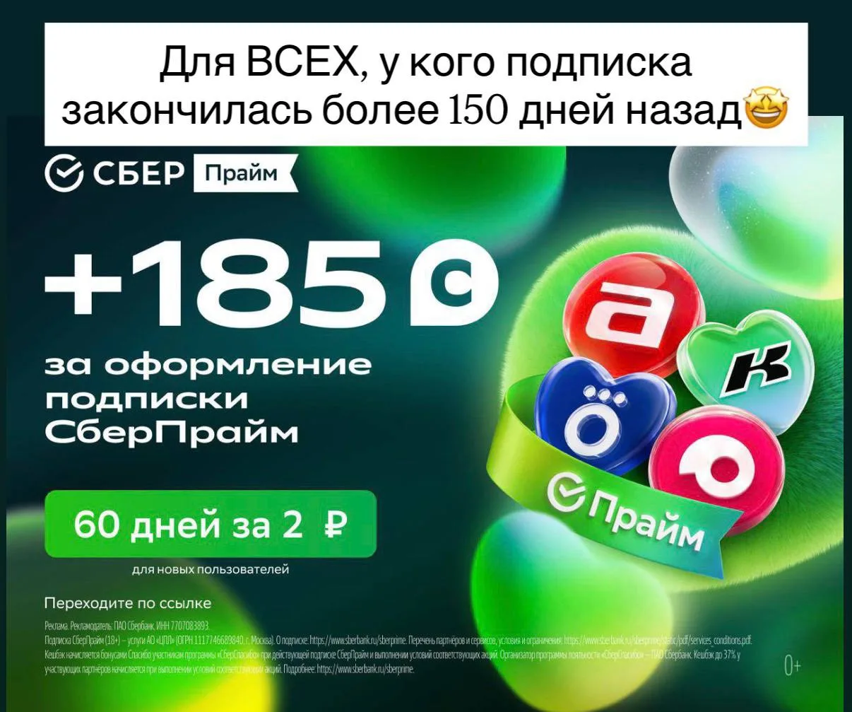 ТААК ВСЕ СЮДА❗️