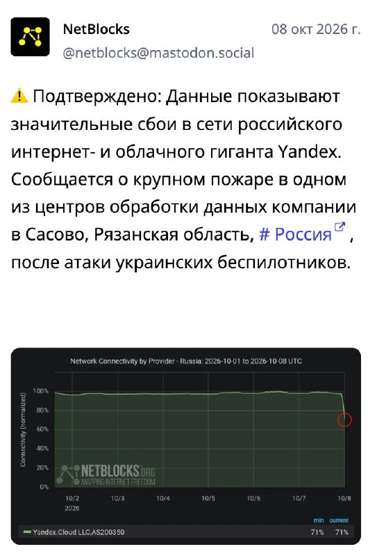 В Сасово Рязанской области атакован завод «Саста». На его территории также находится да...