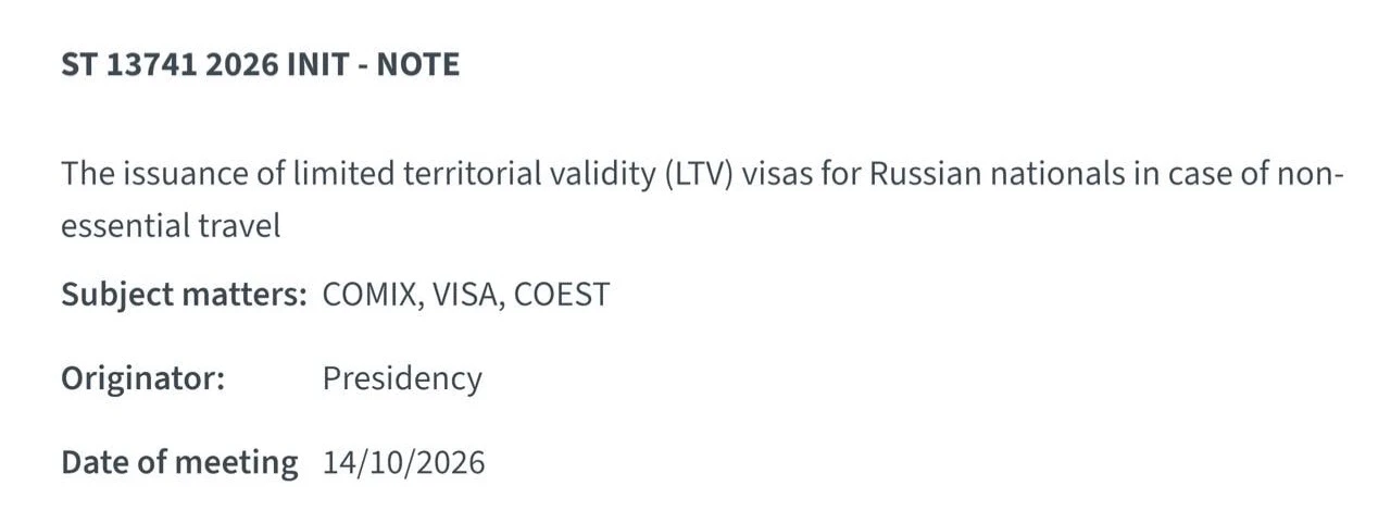❗️ Для россиян хотят ввести урезанные визы в ЕС — инициативу обсудят в Брюсселе 14 октя...