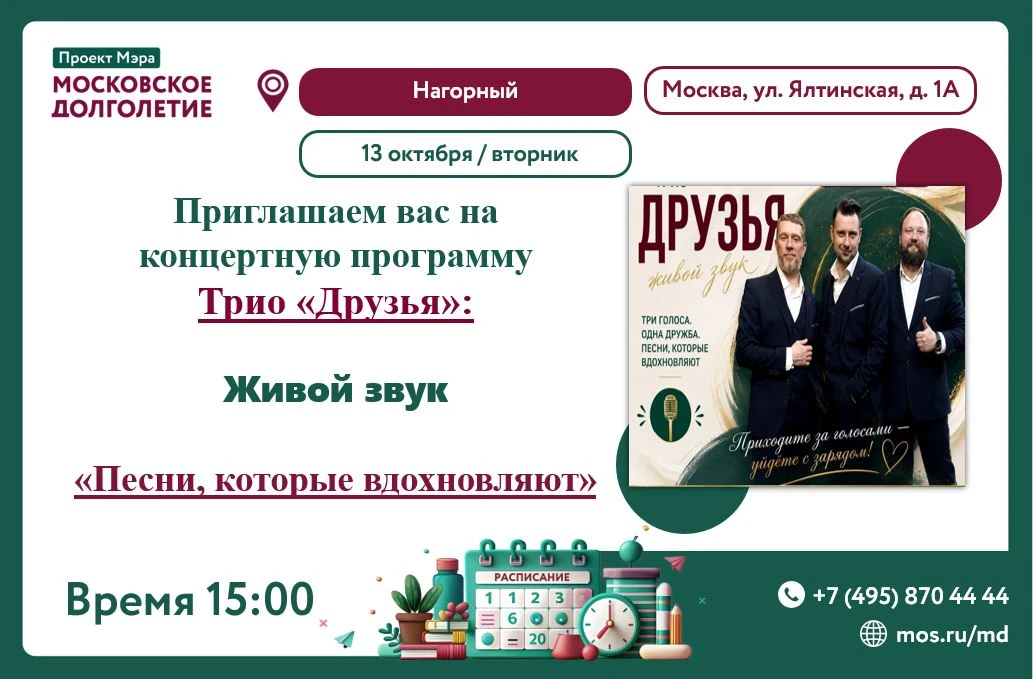 ‼️ ПРЕМЬЕРА